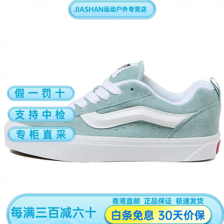VANSKnuSkool低帮板鞋男女同款蓝色舒适百搭 蓝色 ...