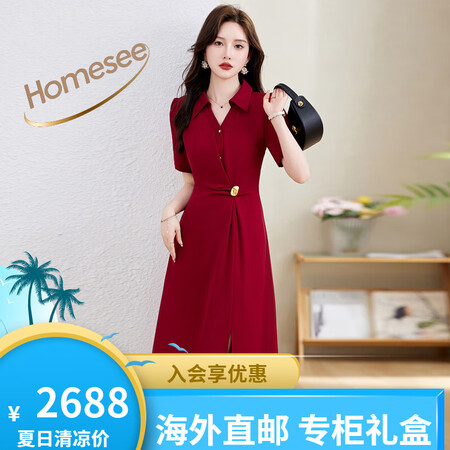 Homesee轻奢国际高档品牌连衣裙垂感气质红色女褶皱收腰显...