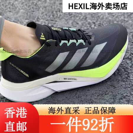 阿迪达斯 （adidas）男鞋子 夏季新款ADIZERO B...