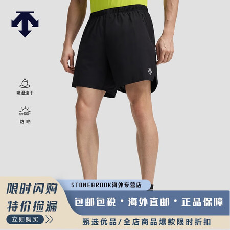 迪桑特RUNNING系列跑步运动健身男士梭织短裤 BK-TA...