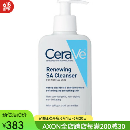适乐肤（CeraVe）洗面奶水杨酸控油祛痘青春痘肌氨基酸洁面...