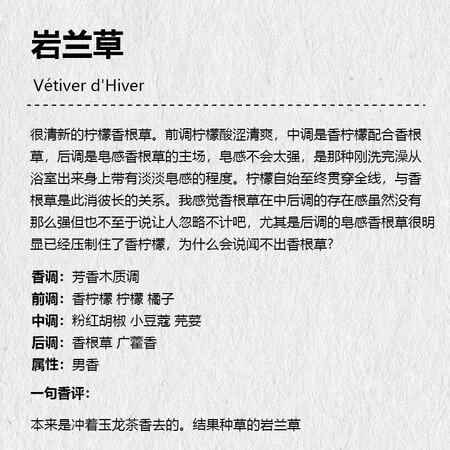 阿玛尼（ARMANI）myway自我无界玉龙茶香王嘉尔同款清...