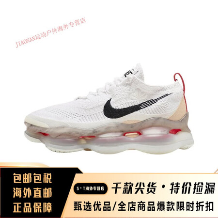耐克（NIKE）Air Max Scorpi FK 气垫缓震...
