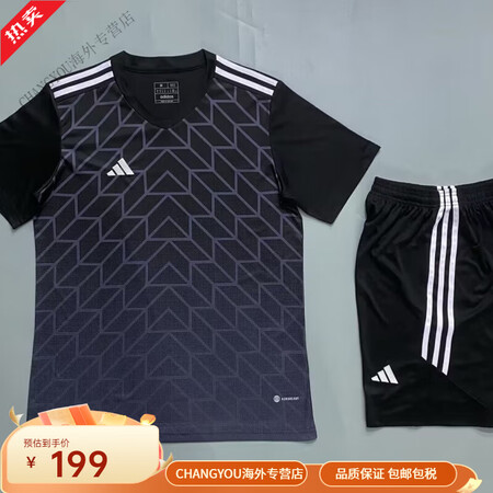 阿迪达斯 （adidas）新款足球定制套装男女训练成人速干运...