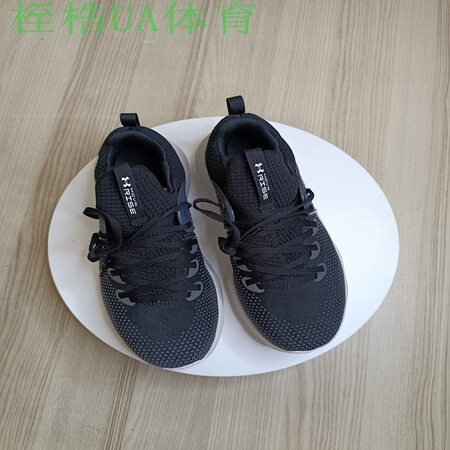 安德玛（Under Armour）官方 HOVR Rise ...