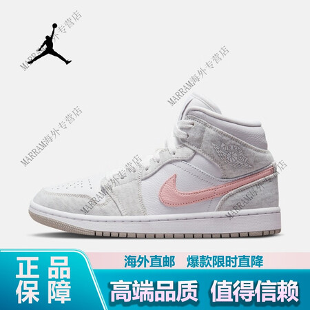 耐克aj1运动鞋男鞋女鞋Air Jordan 1 mid 中...