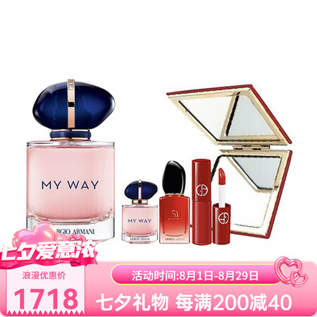 阿玛尼（ARMANI）自我无界香水套装 香水50ml+7ml...