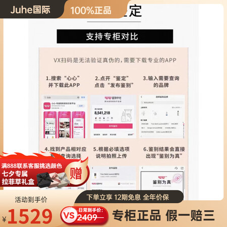 古驰（GUCCI）倾色云雾哑光唇釉20320825311液态...