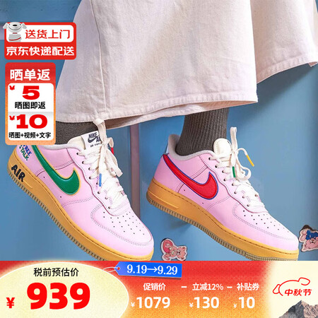 耐克耐克新款AIR FORCE 1 '07空军一号...