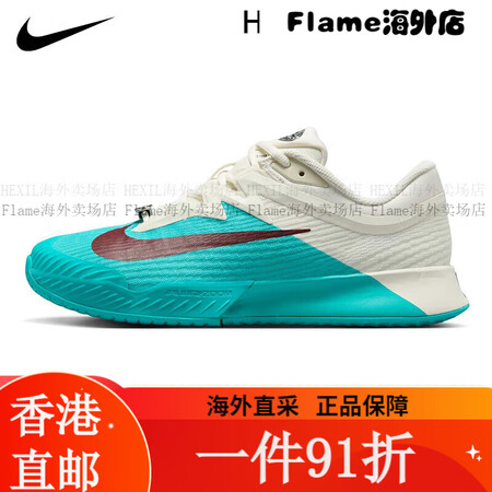 耐克（Nike） 网球鞋费德勒男子air zoom vapo...