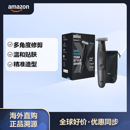 博朗 博朗 XT5 剃须刀 修胡刀 防水 男性 XT5200...