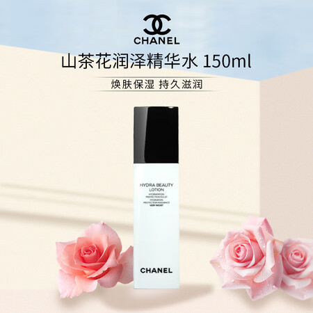 香奈儿（Chanel）山茶花润泽精华水150ml 男女生日礼...