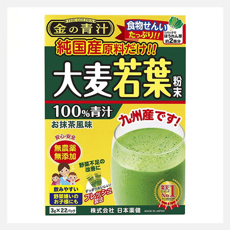 JD快递 日本原装进口 金青汁大麦若叶 大麦苗粉青汁茶膳食纤...