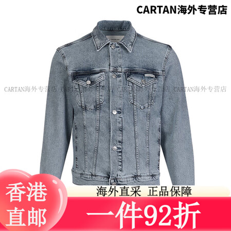 卡尔文·克莱恩（Calvin Klein）奢饰品男装 CK男...