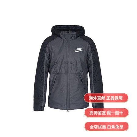耐克（NIKE）Sporwear休闲运动防风夹克棉服男款深灰...