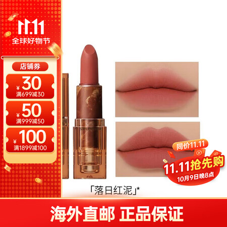 3ce暮色系列透明口红 轻雾哑光唇膏3.5g 香港仓发 【S...