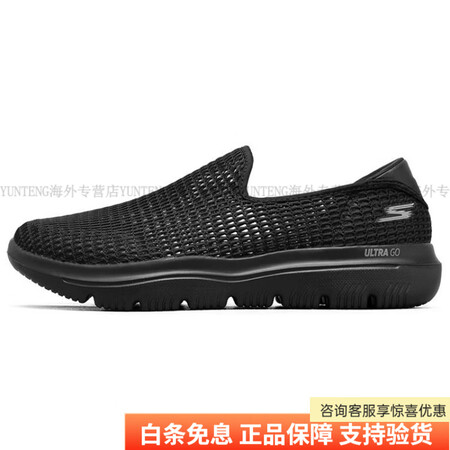 斯凯奇（Skechers）Go Walk Evolution...