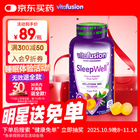 小熊糖（Vitafusion）Vitafusion美国3mg...