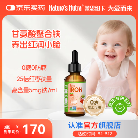 Nature's Nutra【官方直售】莱思纽卡新...