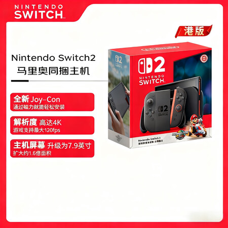 任天堂（Nintendo）switch 2 玛利欧赛车世界主...