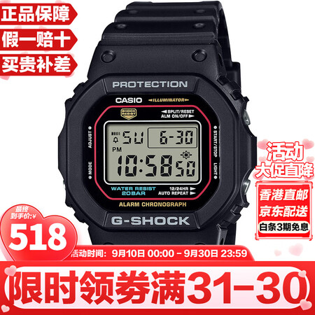 卡西欧（CASIO）G-SHOCK系列经典小方块街头时尚运动...