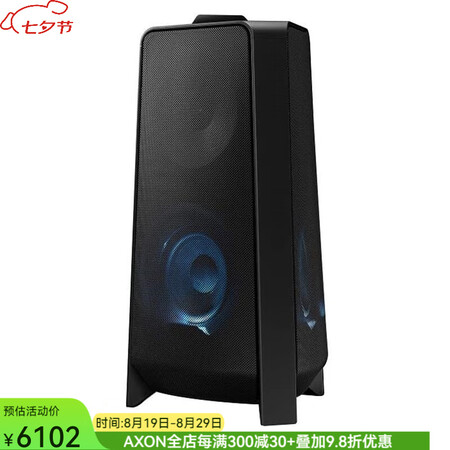 三星（SAMSUNG）MX-T50 声塔 高功率音响 LED...