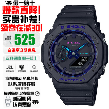 卡西欧（CASIO） G-SHOCK系列CITY BATTL...