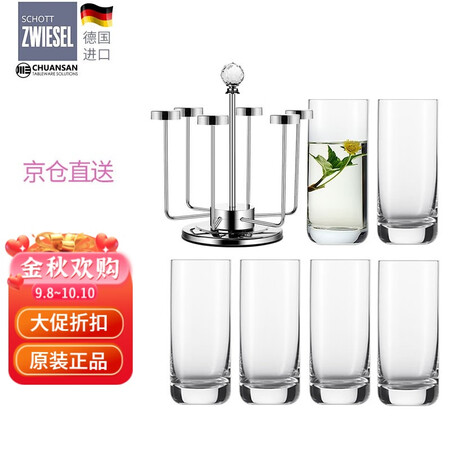 肖特圣维莎（SCHOTT ZWIESEL）德国进口无铅水晶玻...