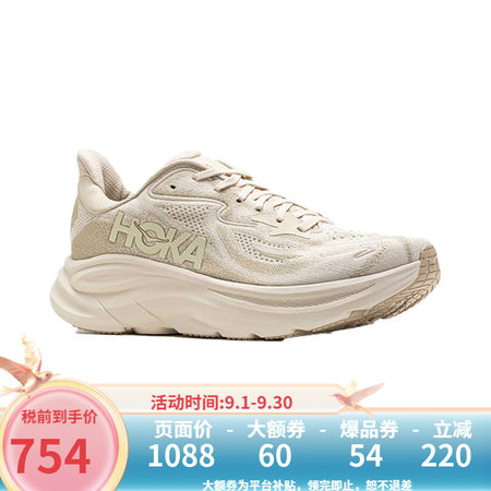 HOKA ONE ONE男款克利夫顿CLIFTON 10轻量...
