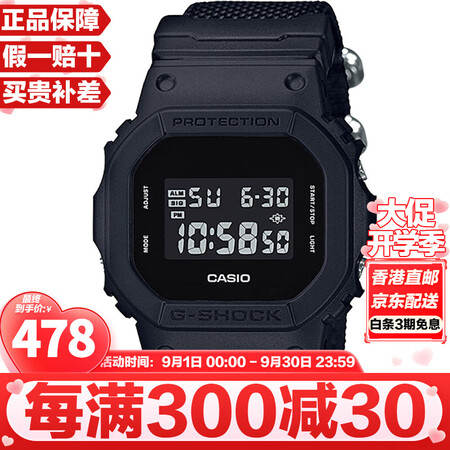 卡西欧（CASIO）G-SHOCK系列经典小方块街头时尚运动...