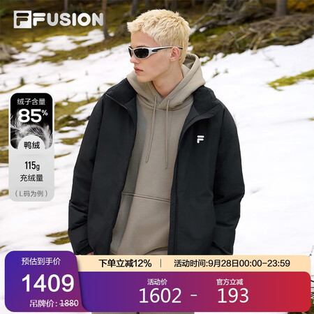 FILA FUSION斐乐潮牌羽绒服男2025冬季时尚保暖宽...
