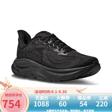 HOKA ONE ONE男款克利夫顿CLIFTON 10轻量...