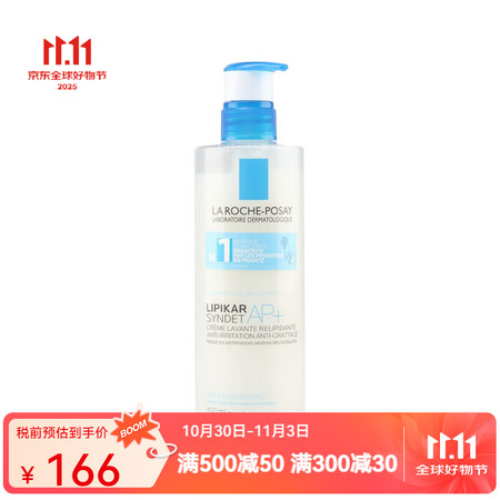 理肤泉（LA ROCHE-POSAY）沐浴露/乳  AP+滋...