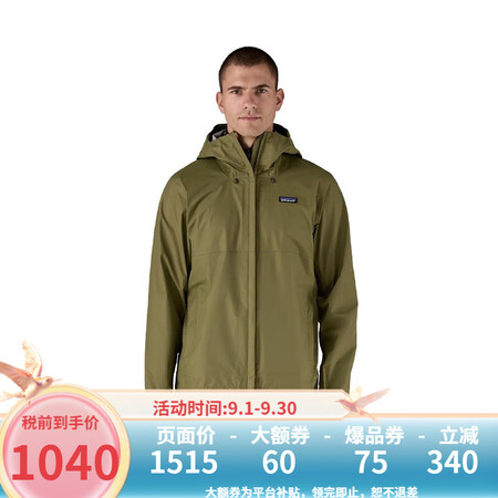 巴塔哥尼亚（Patagonia）男女防水潮流冲锋衣 Torr...