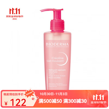 贝德玛（BIODERMA）舒妍修护洁肤凝胶200ml 一瓶