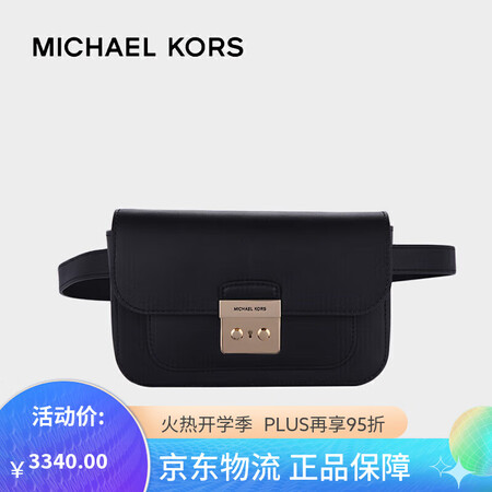 迈克.科尔斯（MICHAEL KORS）女神节礼物mk女包S...