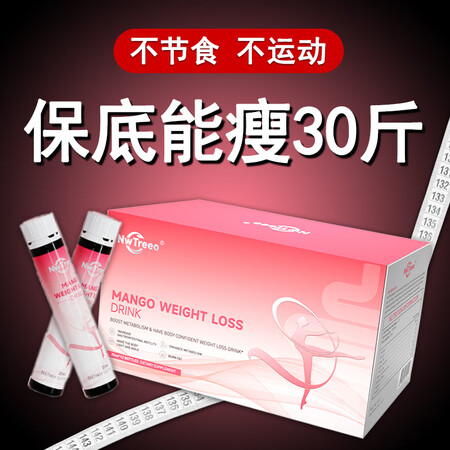 INKUZZY【保底瘦30】瘦全身肚子手臂腿背腰脸燃烧脂肪不...
