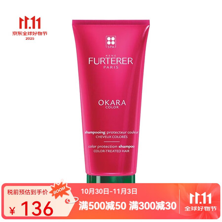 RENE FURTERER馥绿德雅全系列洗发水  护色洗发水...