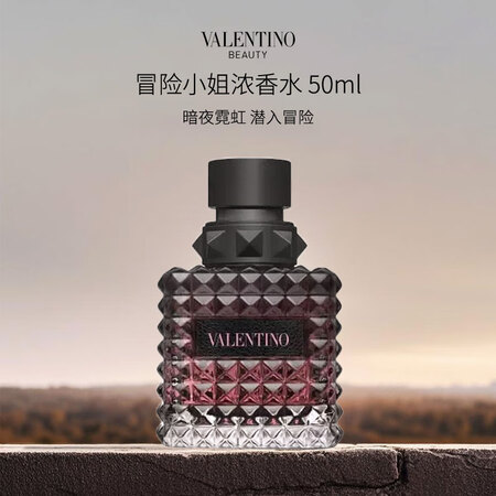 VALENTINO华伦天奴冒险小姐浓香水50ml 花香东方调...