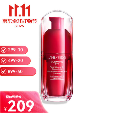 资生堂（Shiseido）百优修护眼霜/薇悦颈霜淡化眼纹细纹...