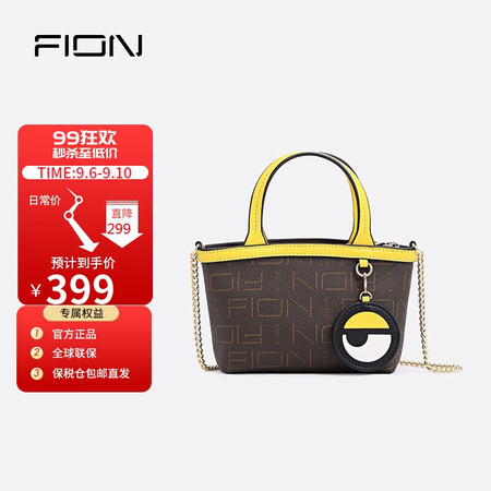Fion菲安妮小黄人联名款饺子包时尚质感手提单肩女包 棕色【...