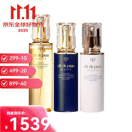 肌肤之钥 cpb/cdp隔离乳霜洗面奶水磨精华水乳送女友双十...