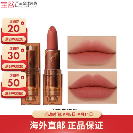3CE暮色系列透明口红 轻雾哑光唇膏3.5g 香港仓发 【S...