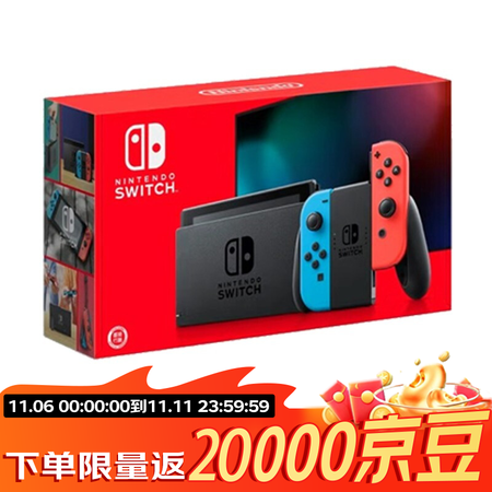 任天堂（Nintendo）Switch NS掌上游戏机 红蓝...