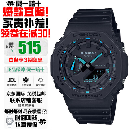 卡西欧（CASIO）G-SHOCK农家橡树炭纤维街头军事系列...