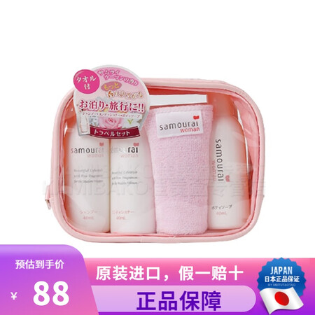 日本进口 Samourai Woman 女武士无硅去屑滋养保...