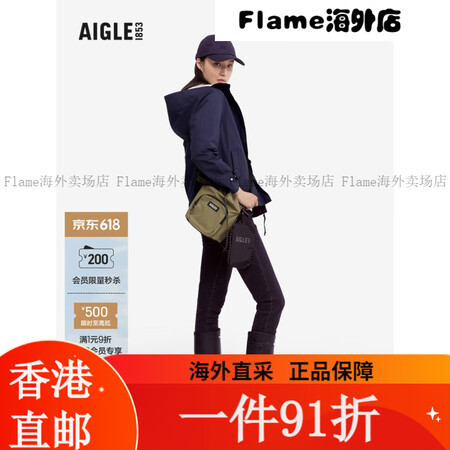 AIGLE艾高斜挎包WR防泼水时尚实用中性户外束口 敏捷绿 ...