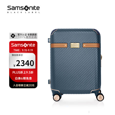 新秀丽（Samsonite）行李箱奥莱线下同款高端黑标商务旅...
