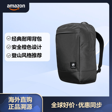 猛犸象（MAMMUT） 猛犸象 徒步日用背包 户外轻量登山双...