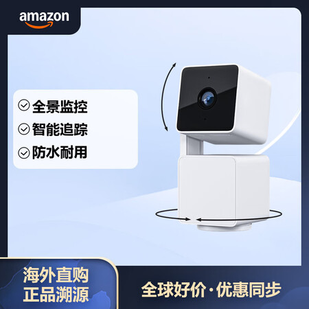 WYZE Cam Pan v3 室内室外 IP65 级 10...